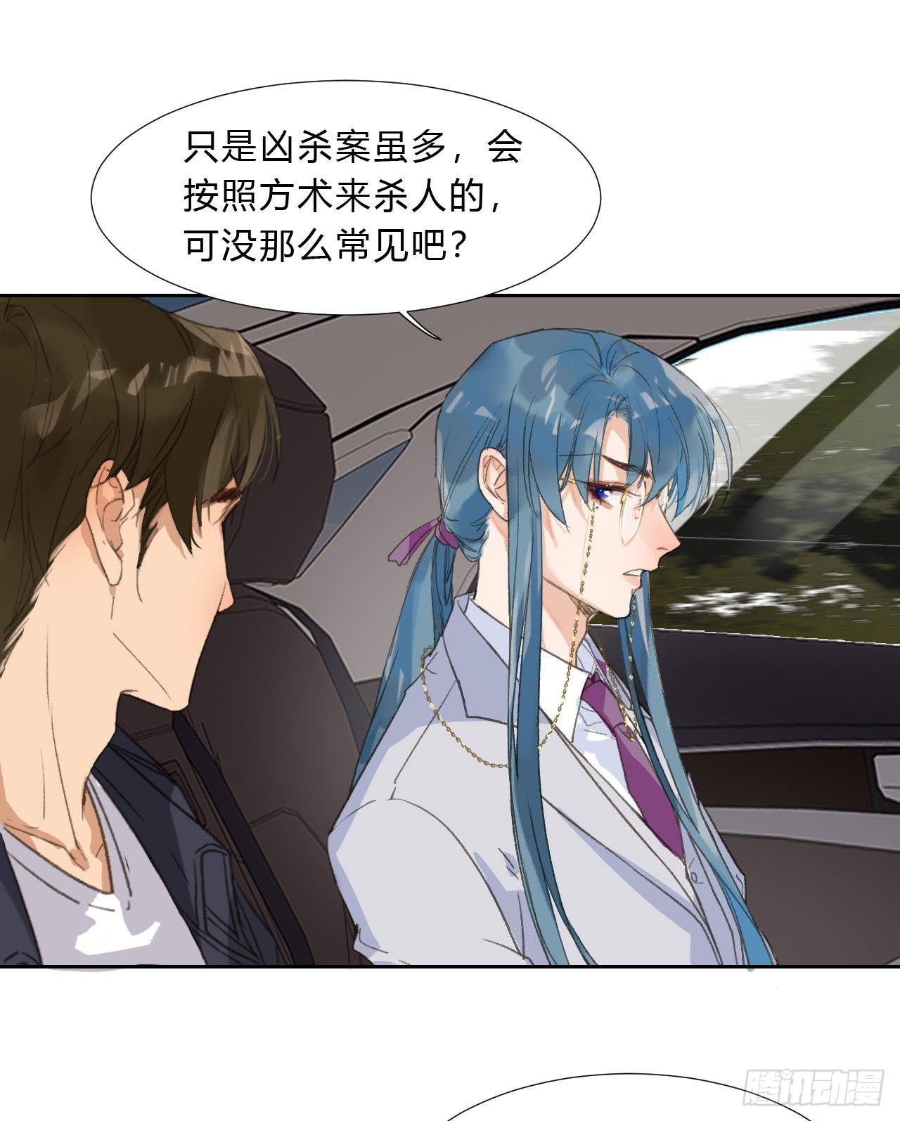 生门血衅0220