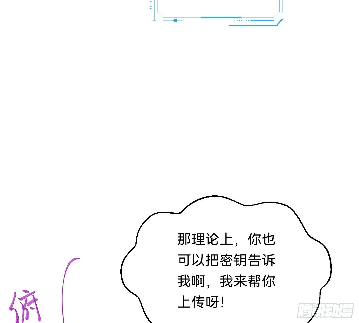 侦探卷积·0768