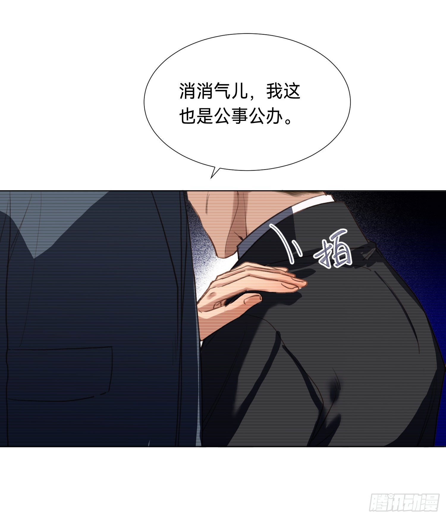 五子夺算·后编0948