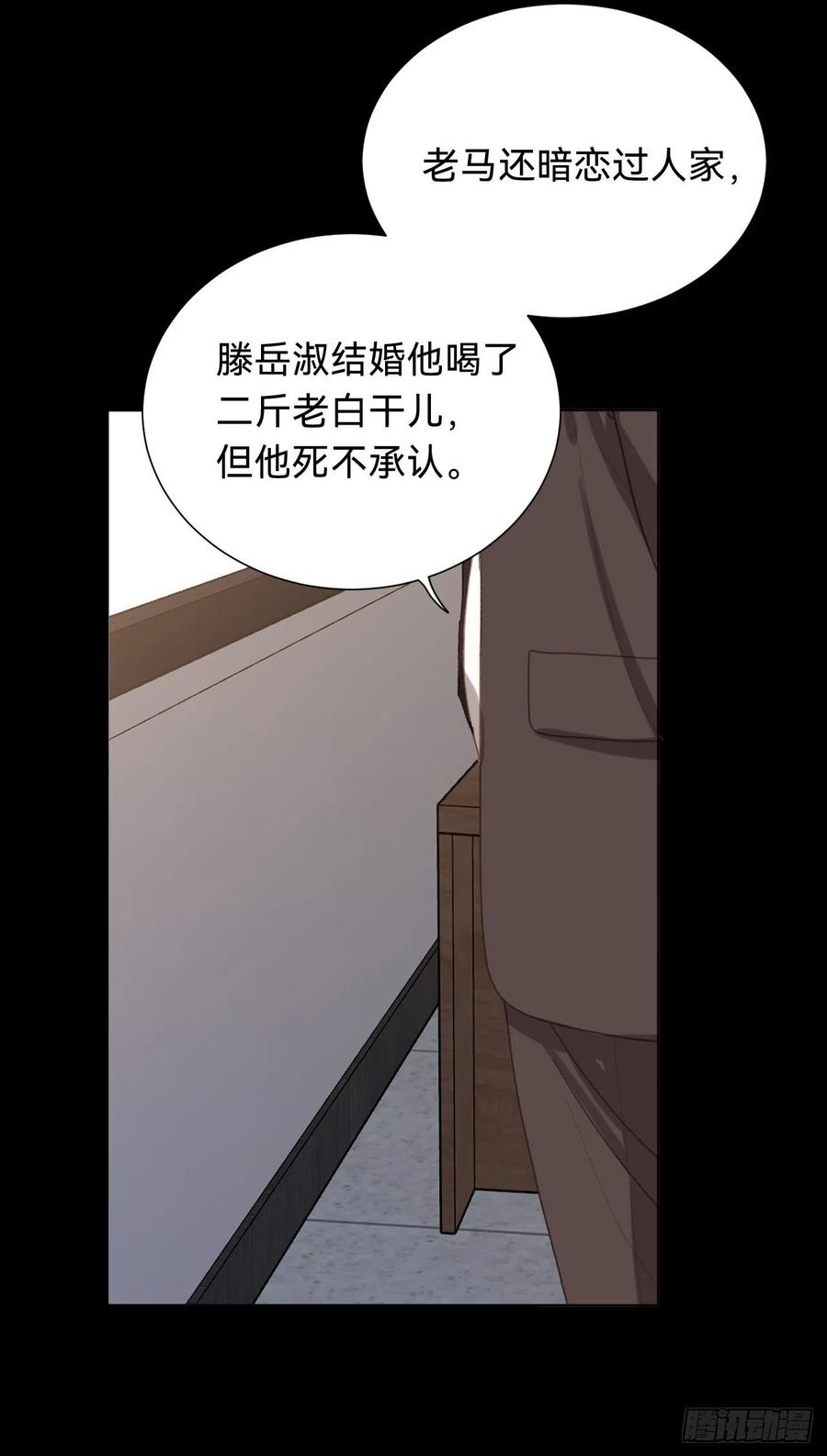 百卒戏傩·后编1213