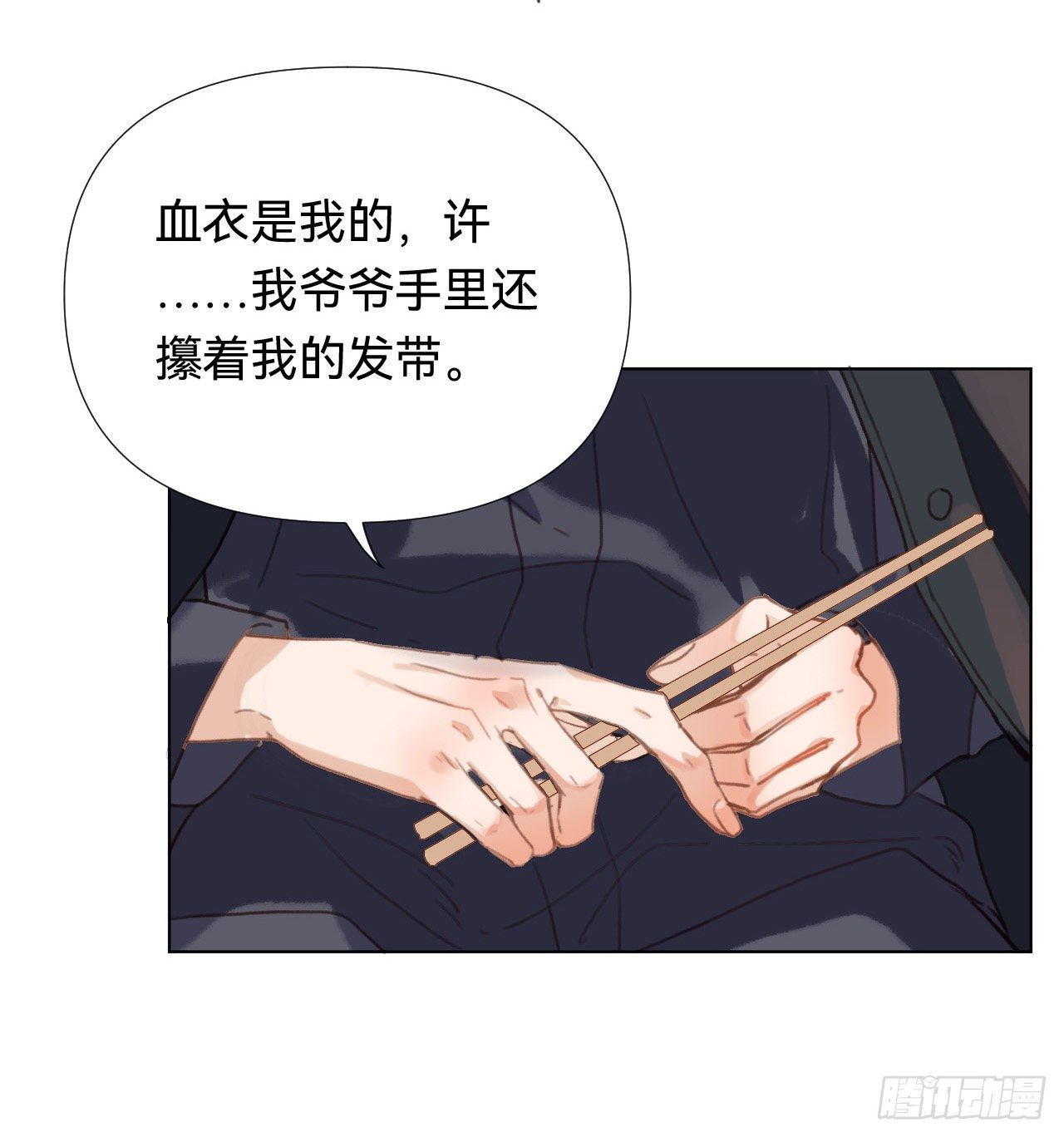 五子夺算·0443