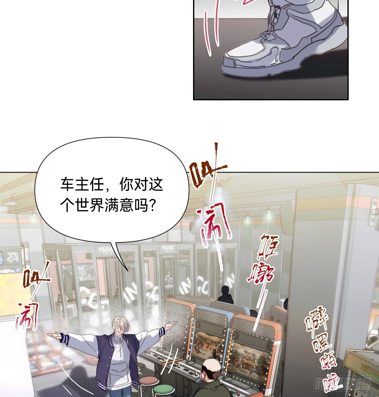 罪犯梯度·0443