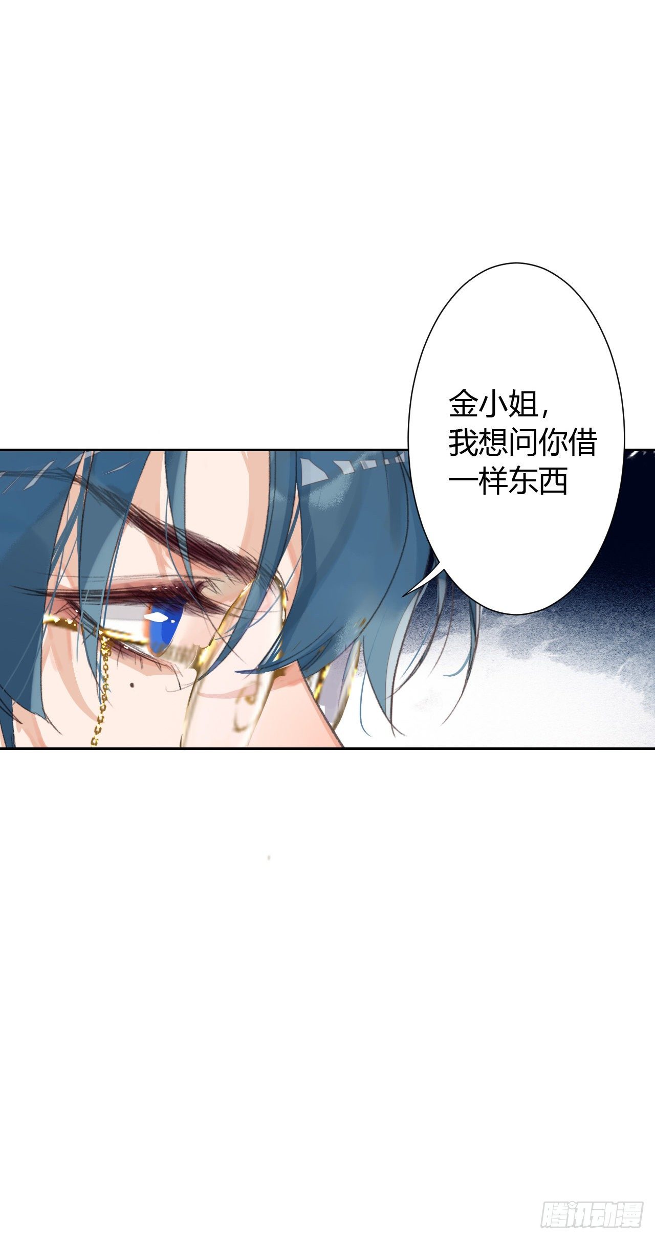 生门血衅1231