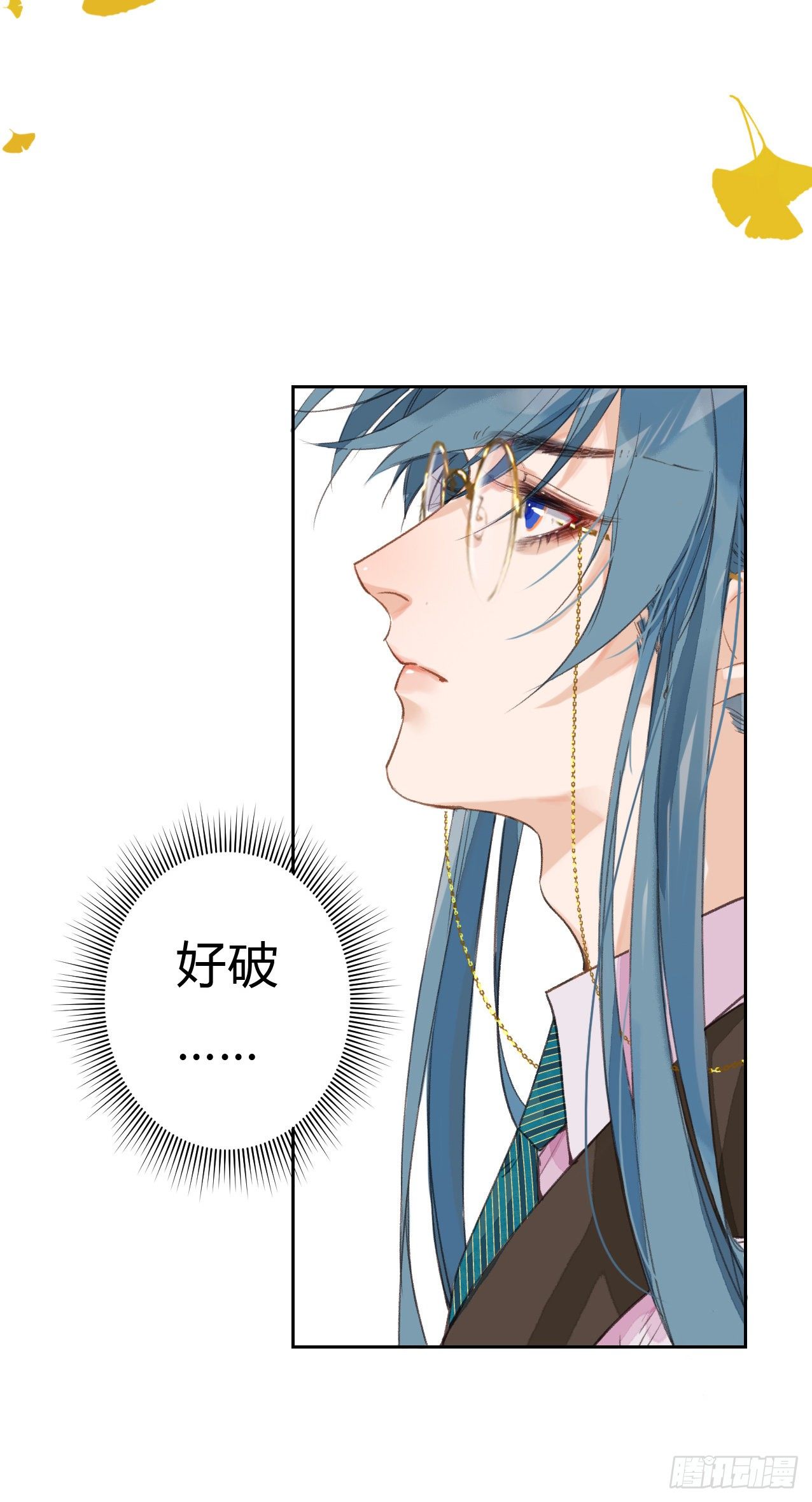 生门血衅·后编063