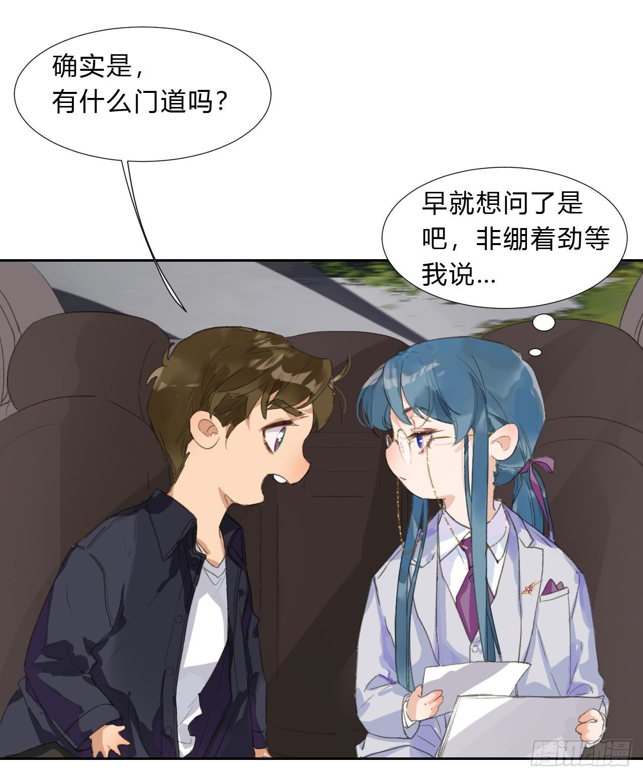 生门血衅0211