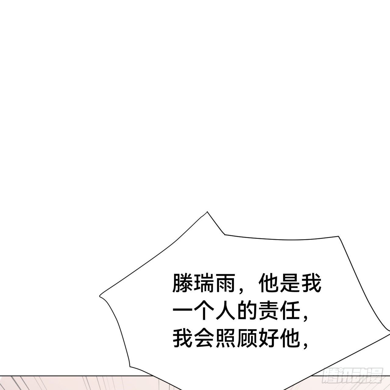 百卒戏傩·后编1620