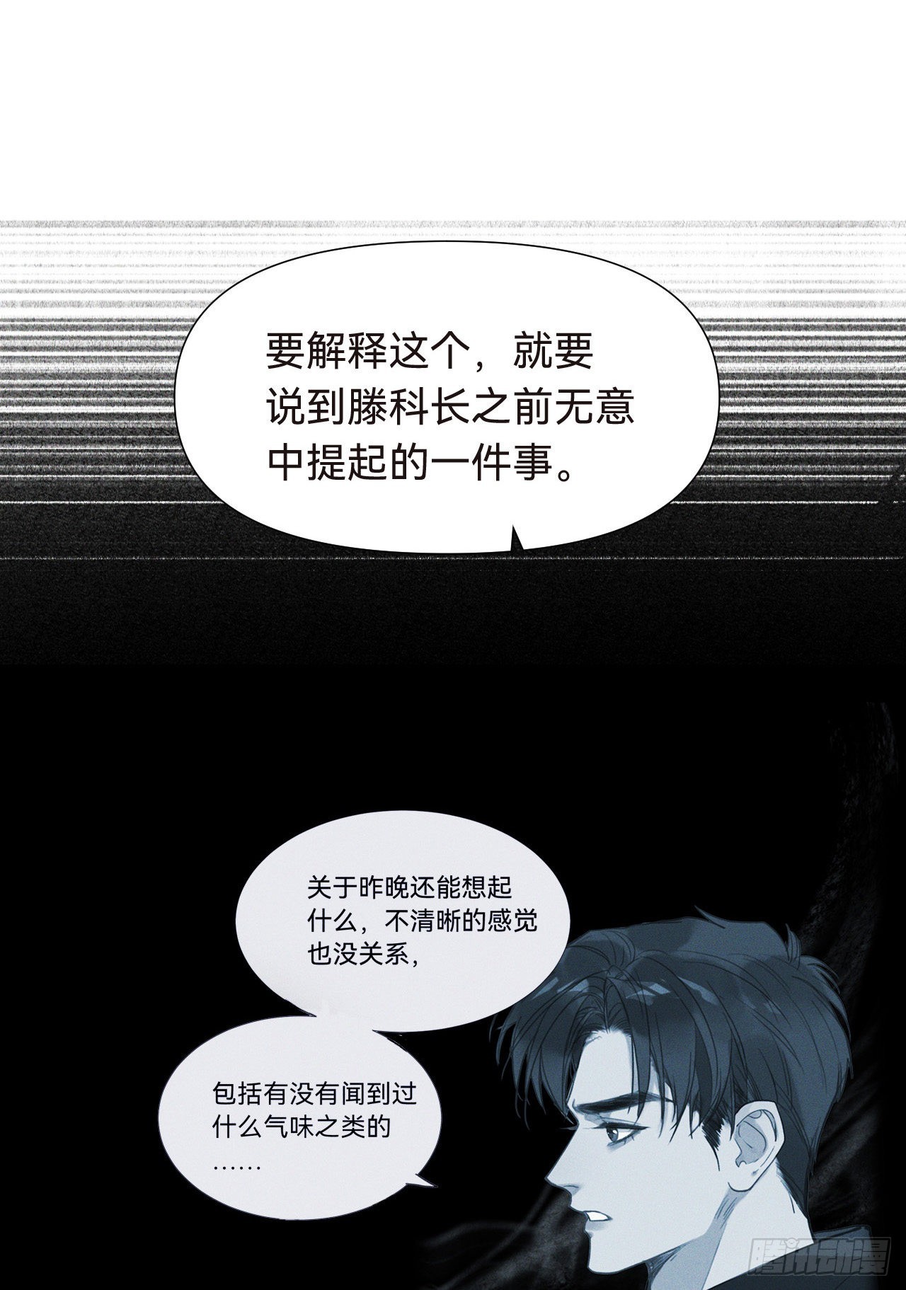 五子夺算·1637