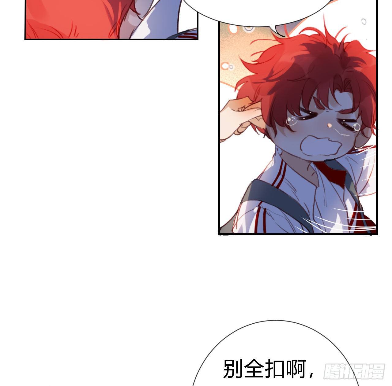 生门血衅·后编1024