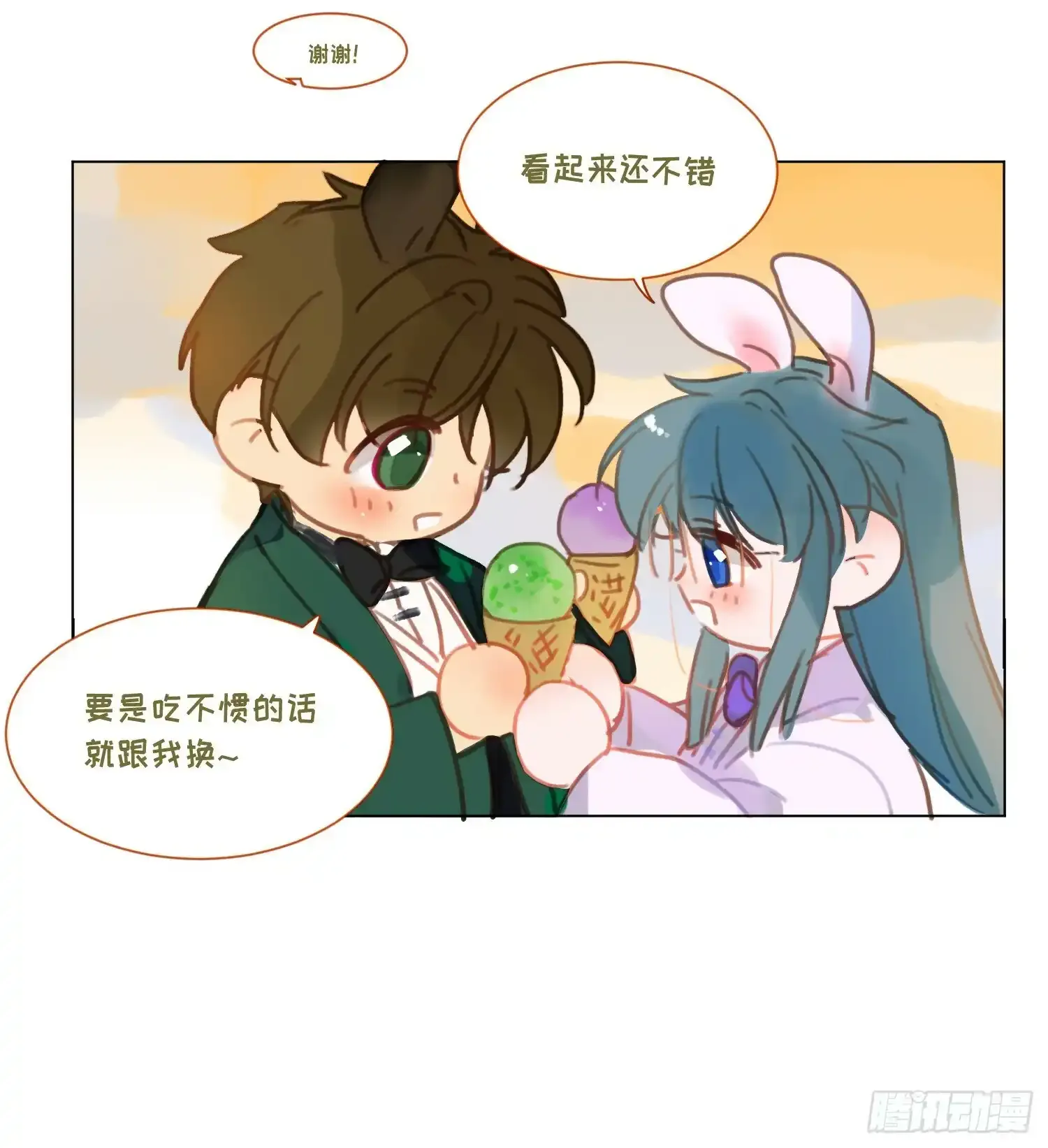 罪犯梯度·0252
