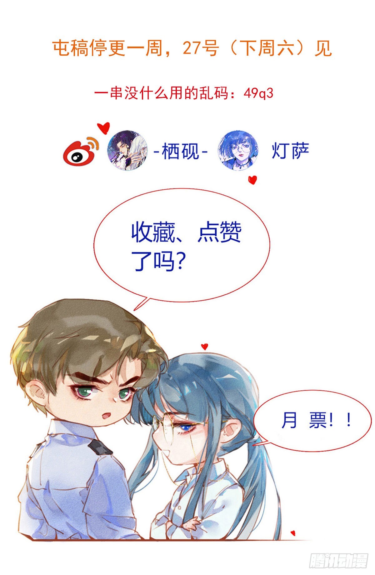 五子夺算·后编0468
