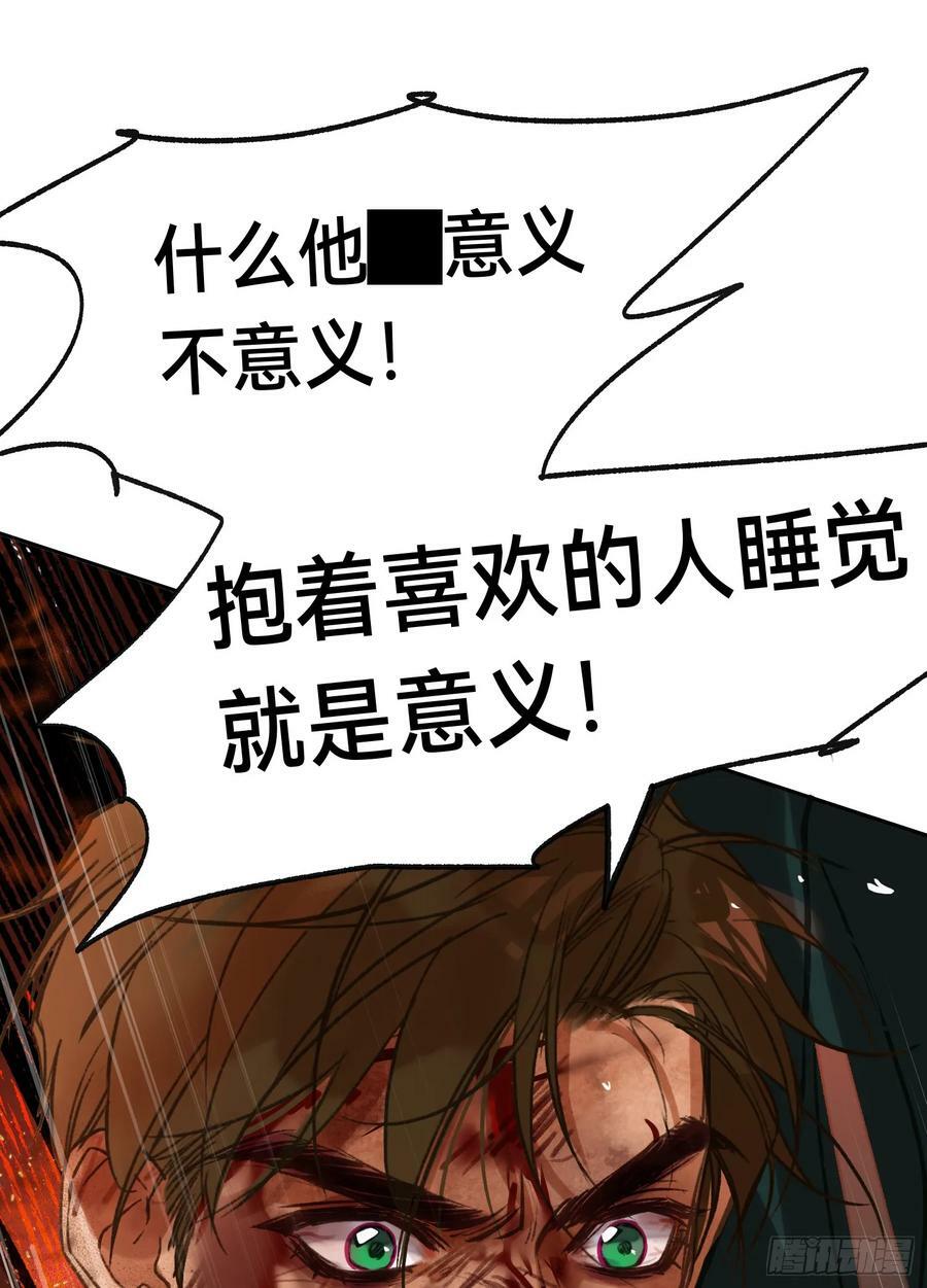 罪犯梯度·1156