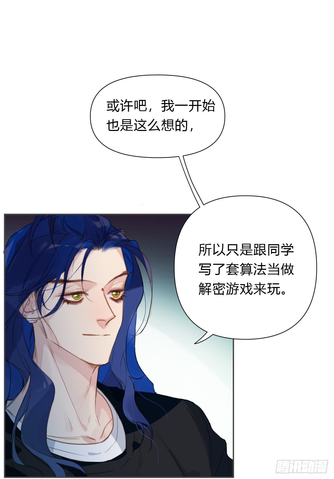 百卒戏傩159