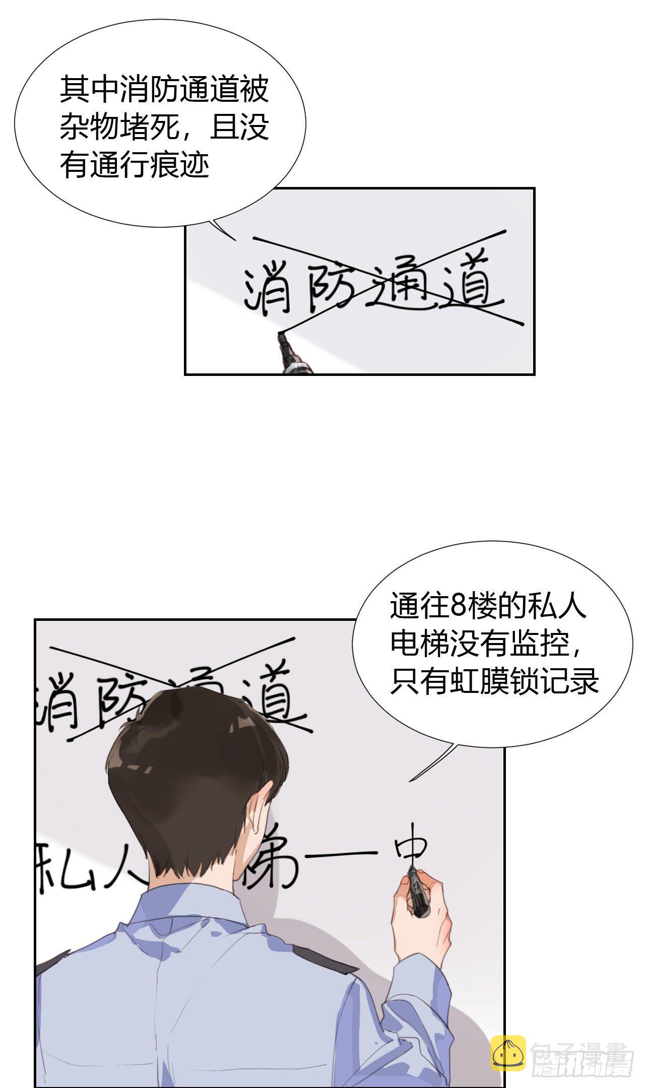 生门血衅0919