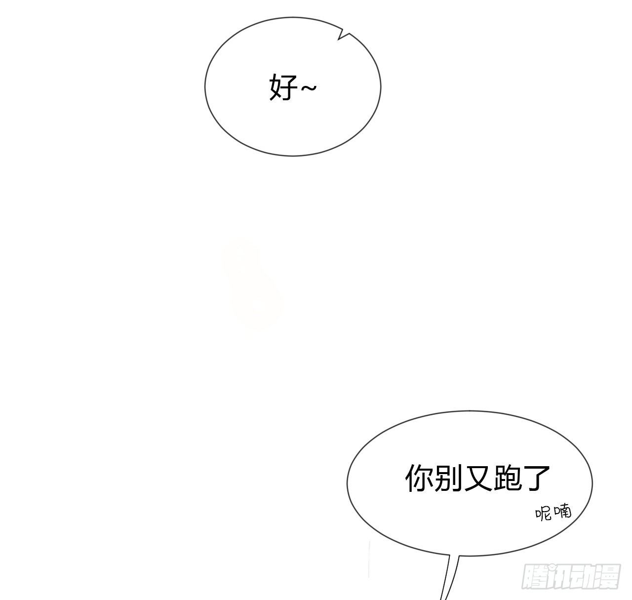 生门血衅·后编1149