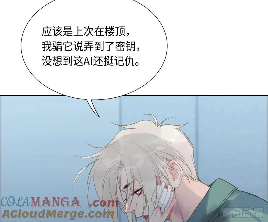 预言弥散·0254