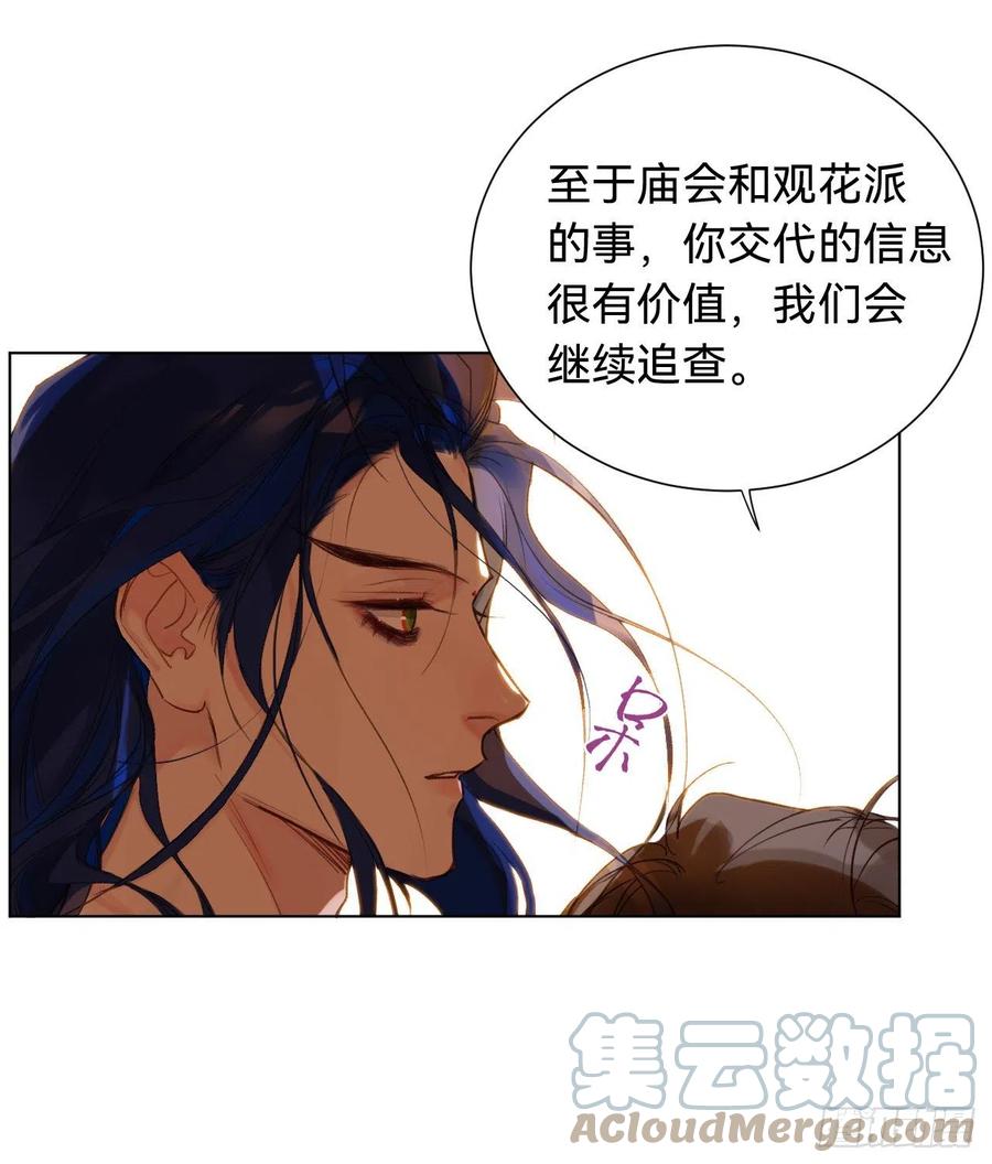 百卒戏傩·后编0230
