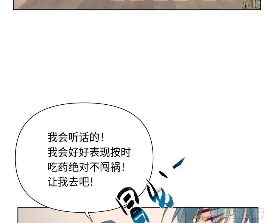 侦探卷积·后编024