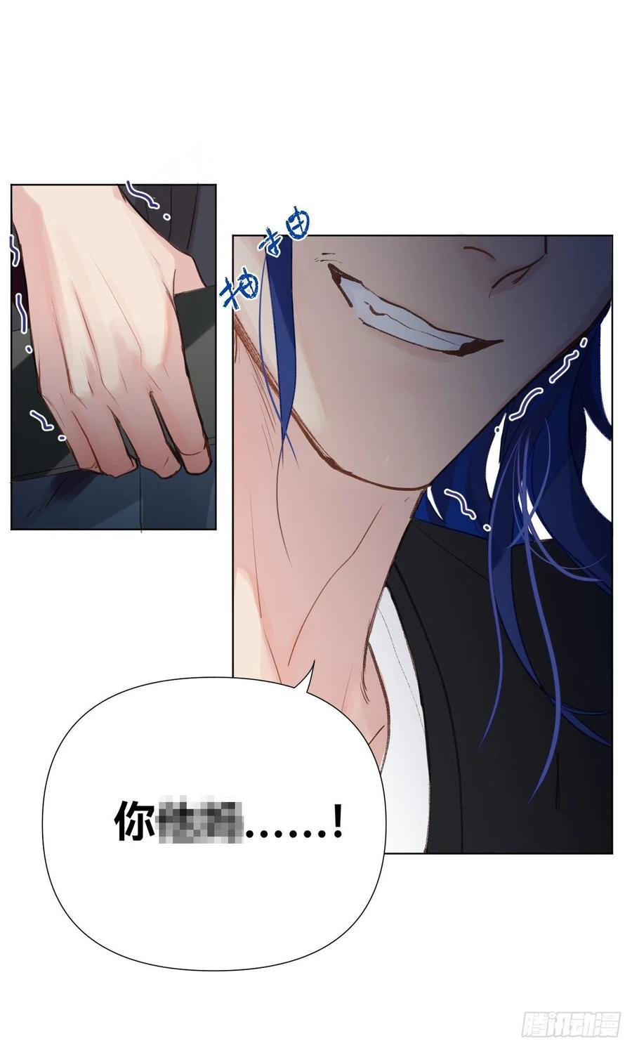 百卒戏傩·后编0253