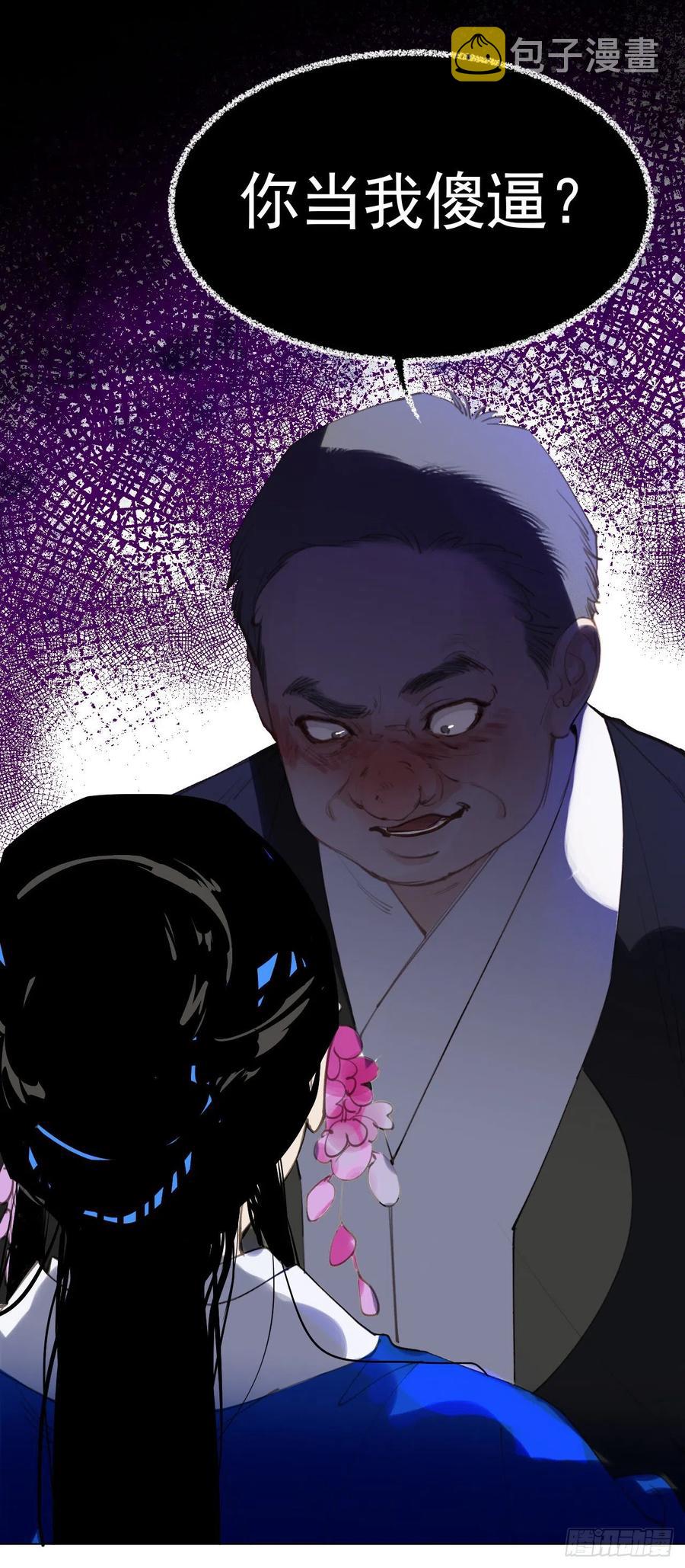 百卒戏傩2917
