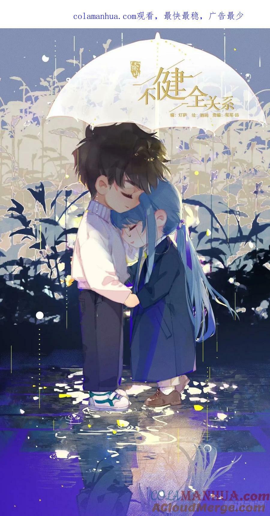 罪犯梯度·140