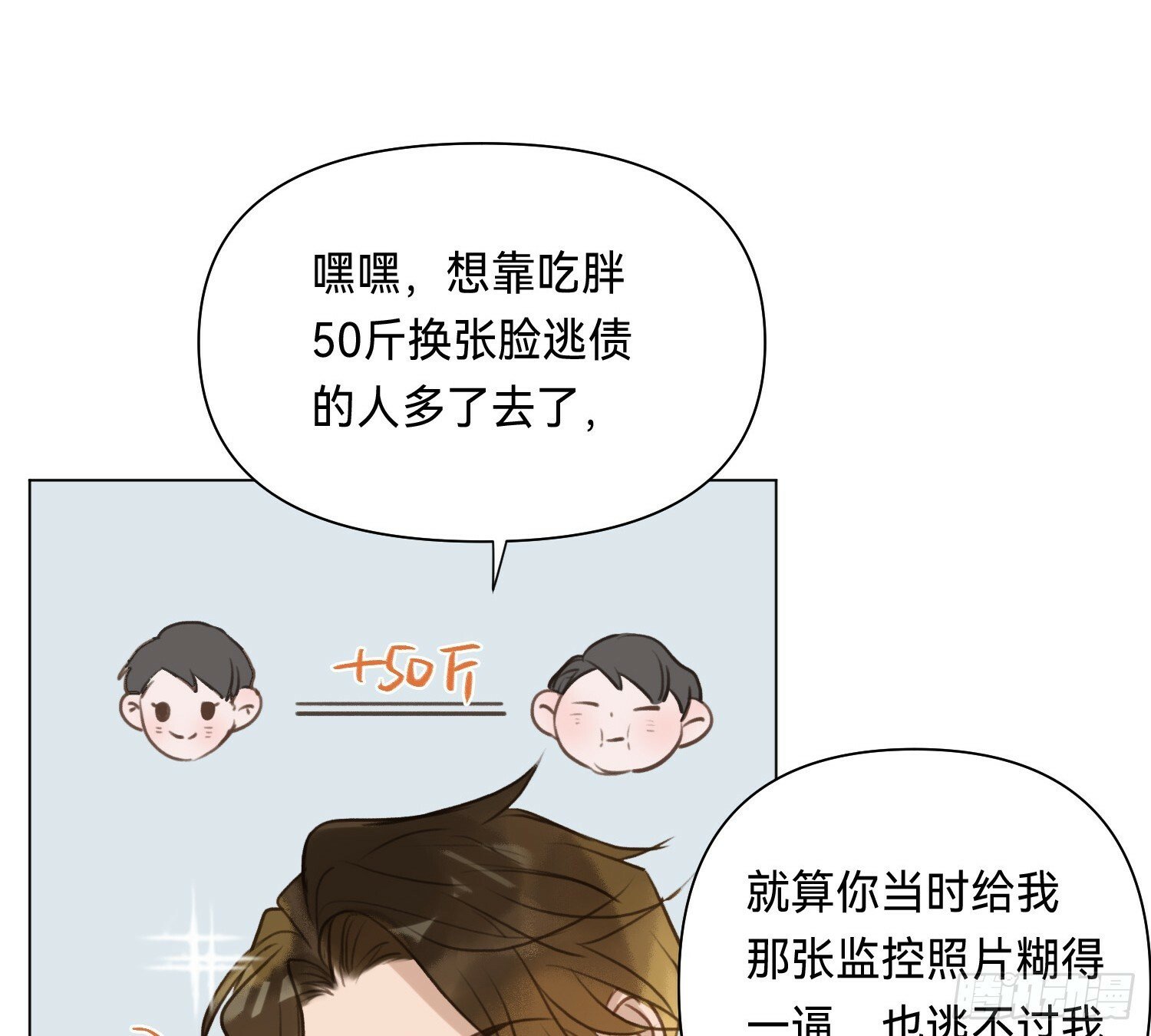 侦探卷积·0158