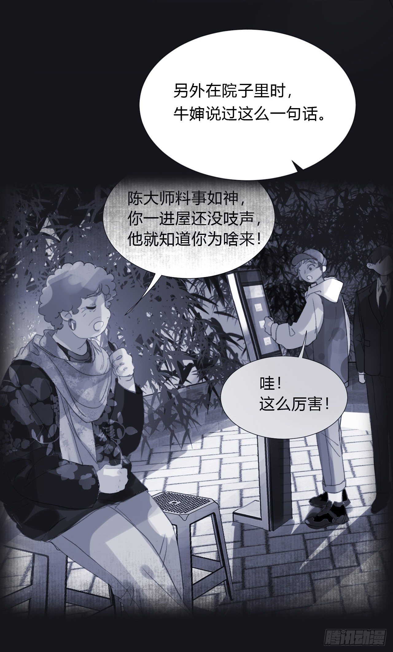 百卒戏傩0535