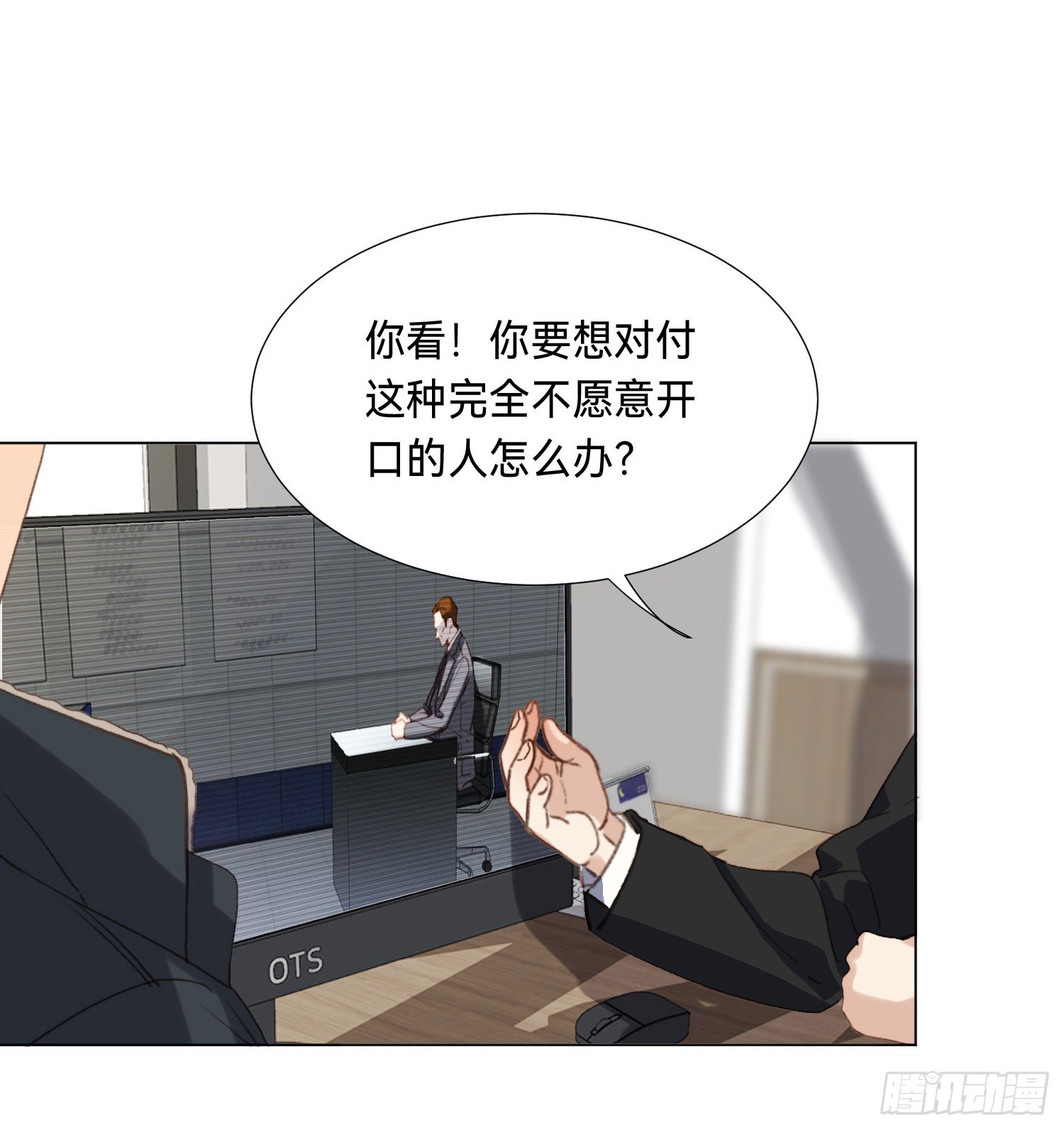 五子夺算·后编095