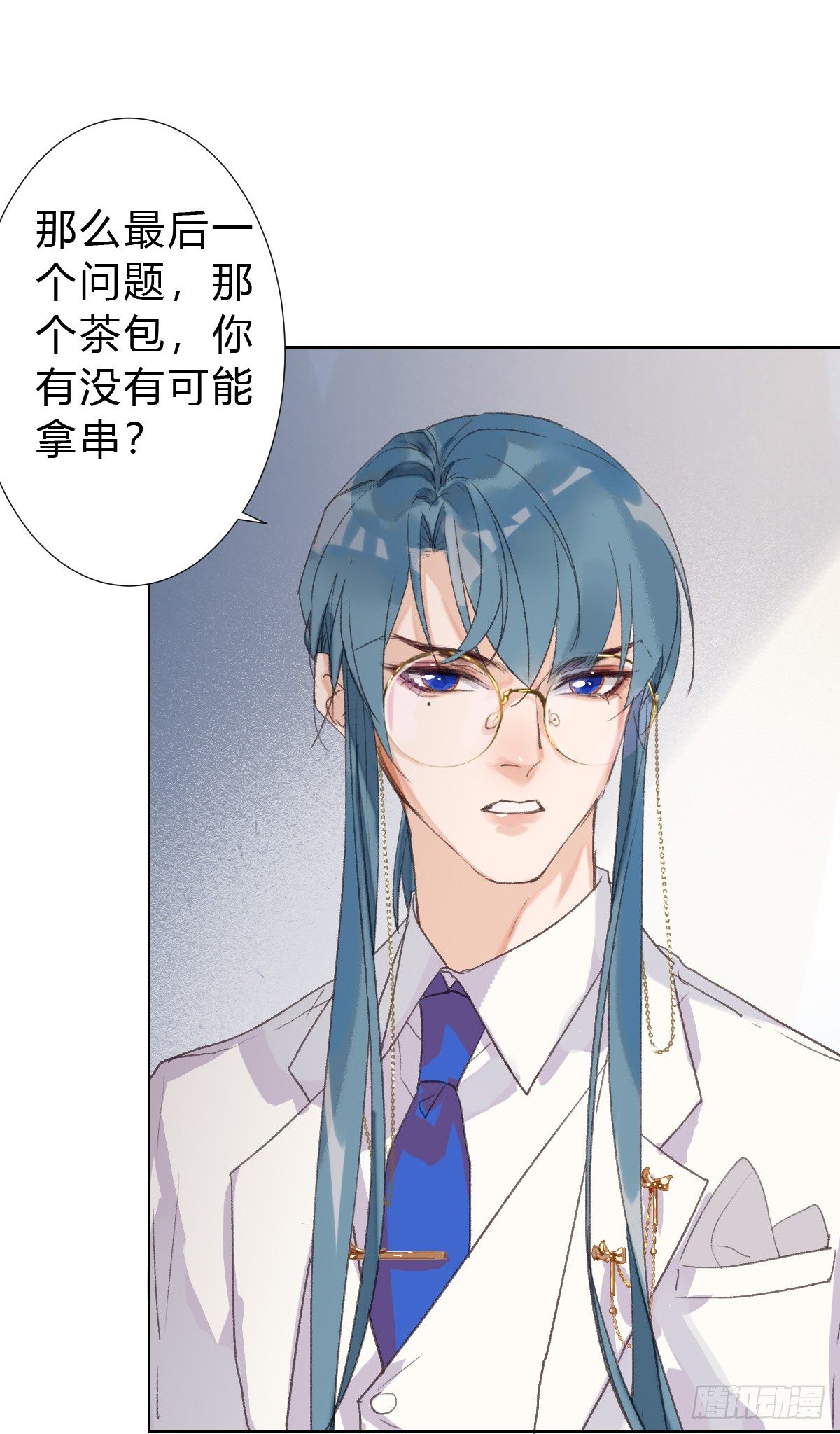 骨灰奶茶1533