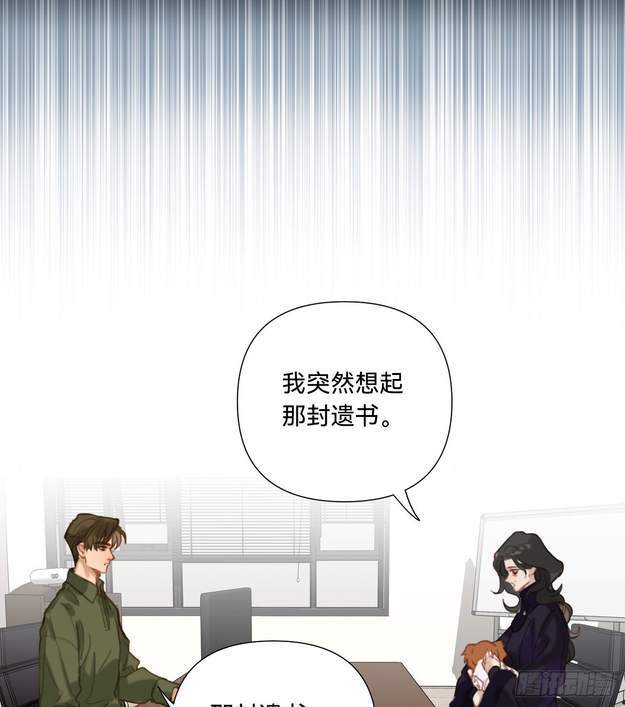 五子夺算·1126