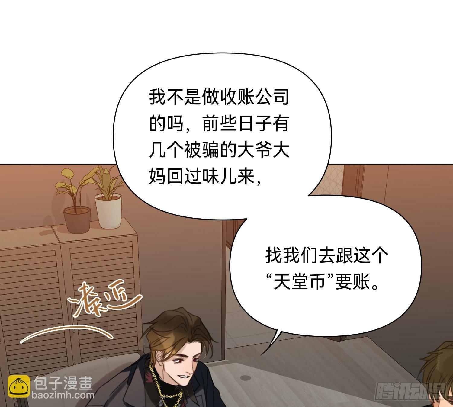 侦探卷积·0144