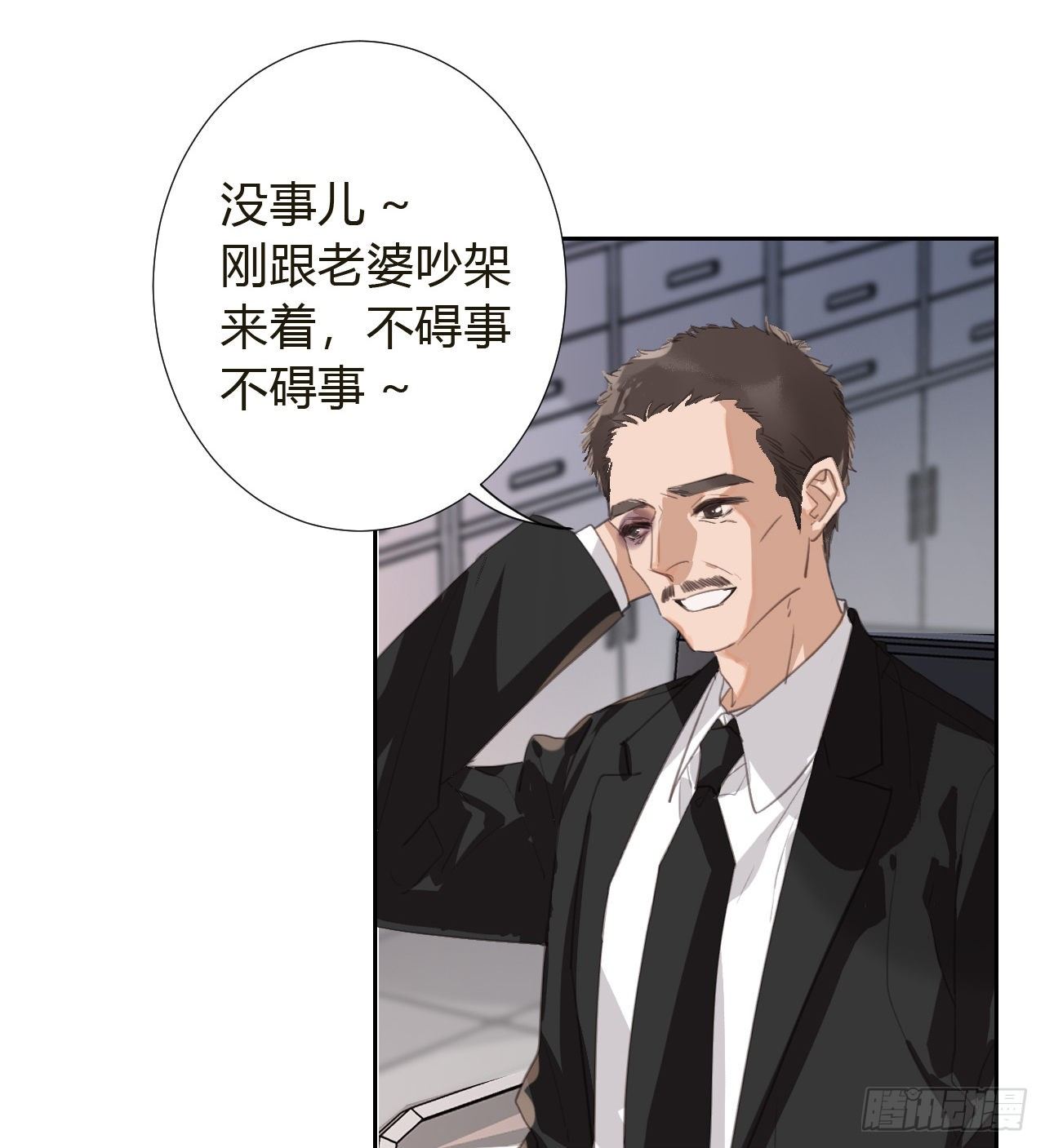 生门血衅1011