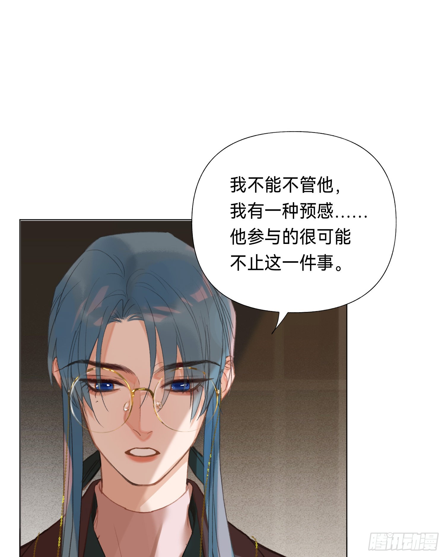 五子夺算·后编1056