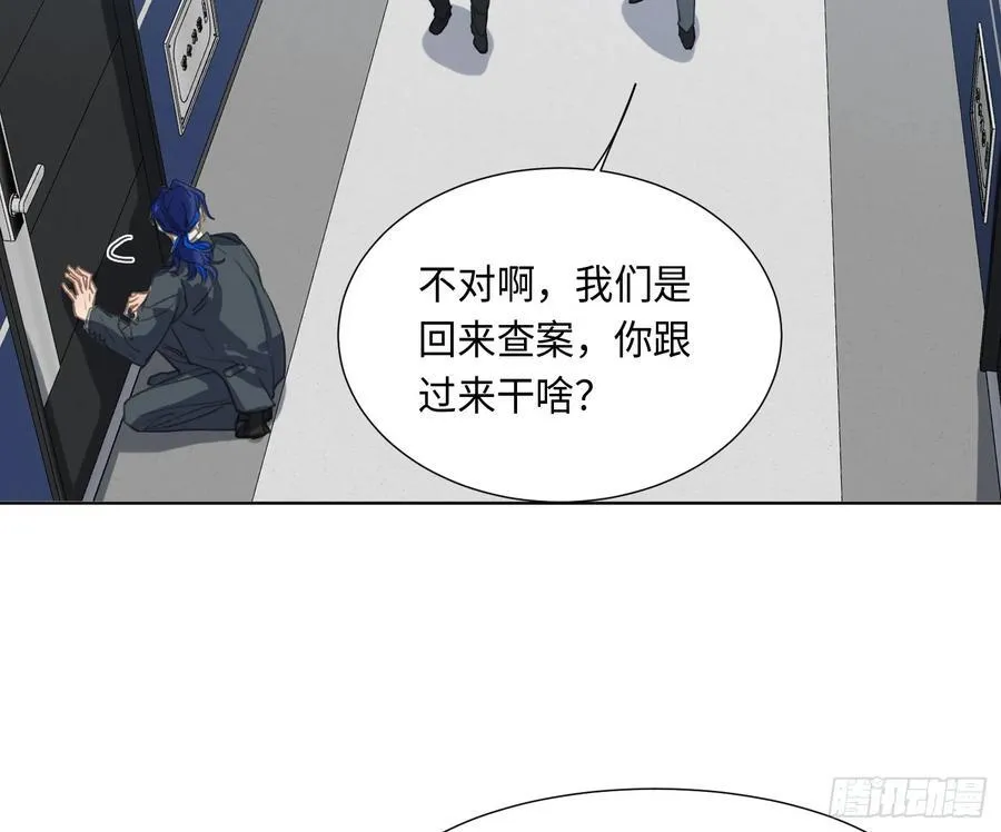 预言弥散·0247