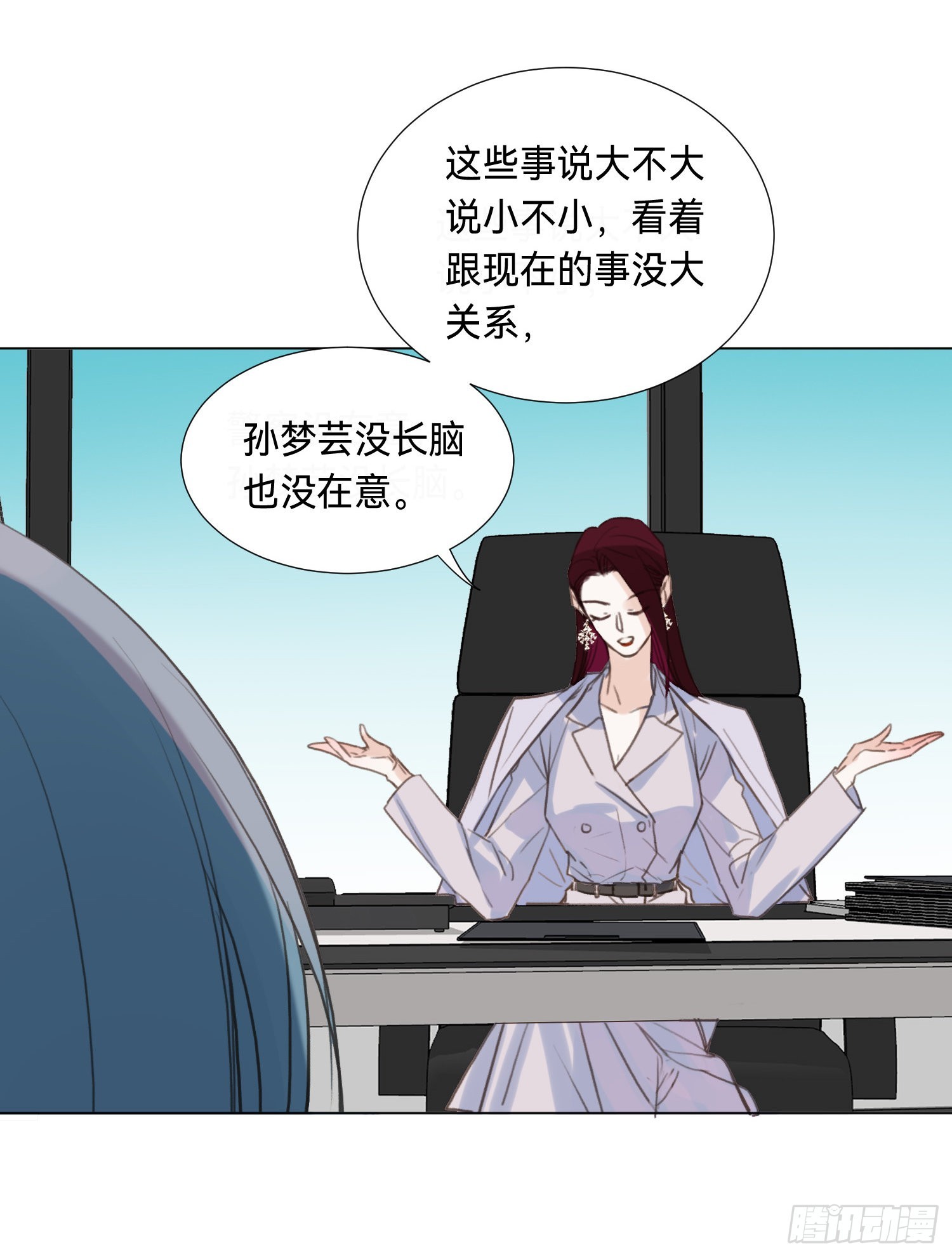 五子夺算·后编0830
