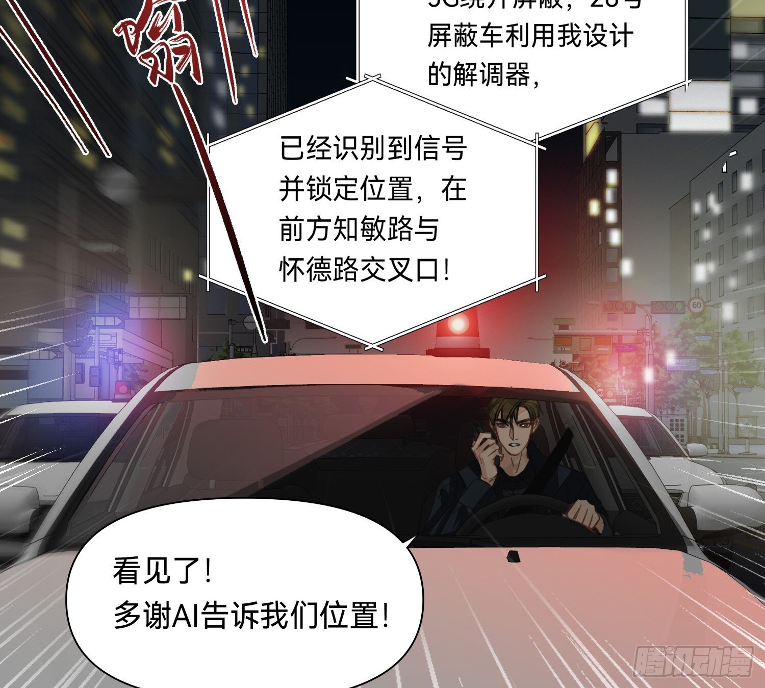 侦探卷积·1019