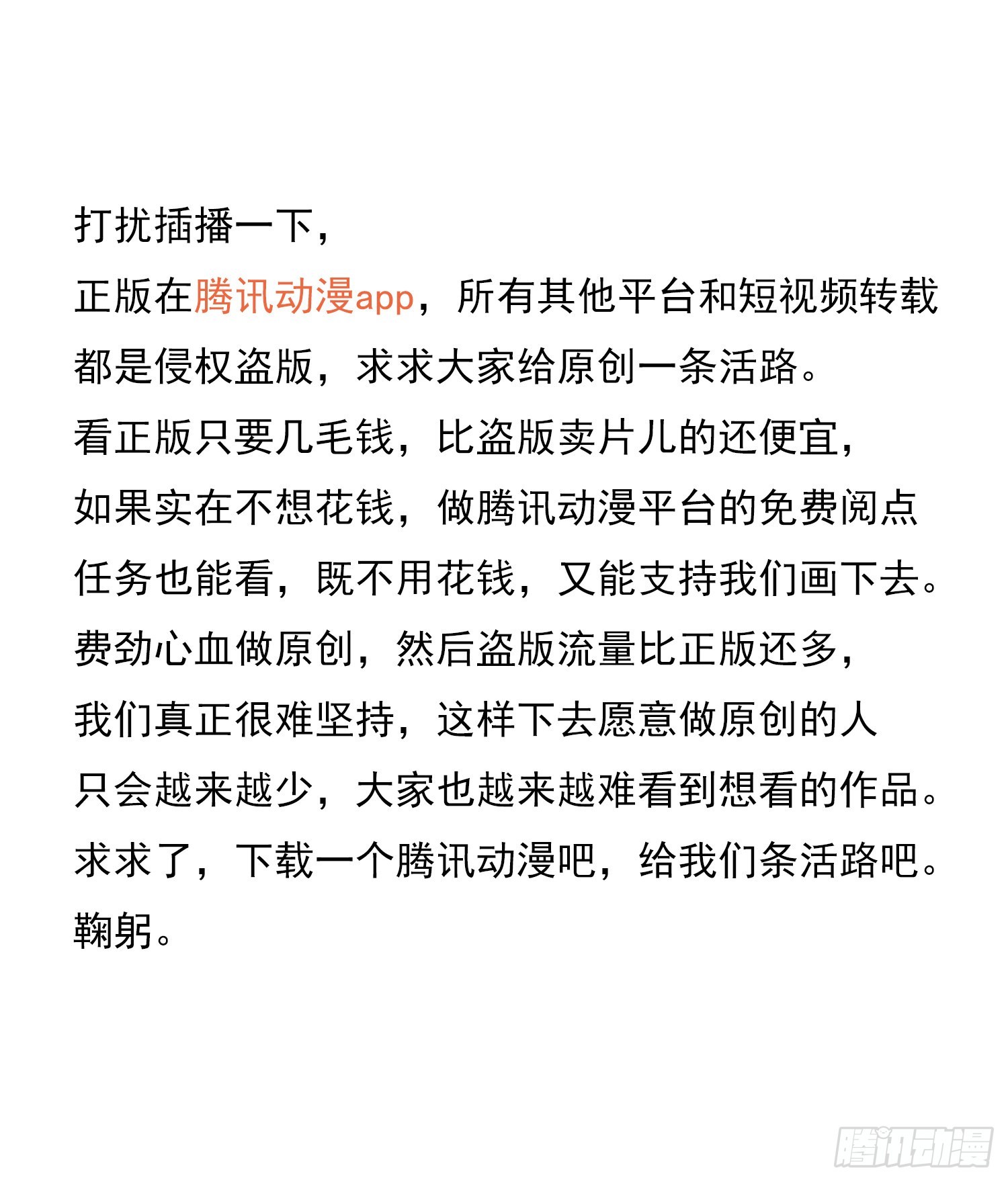 五子夺算·后编0431