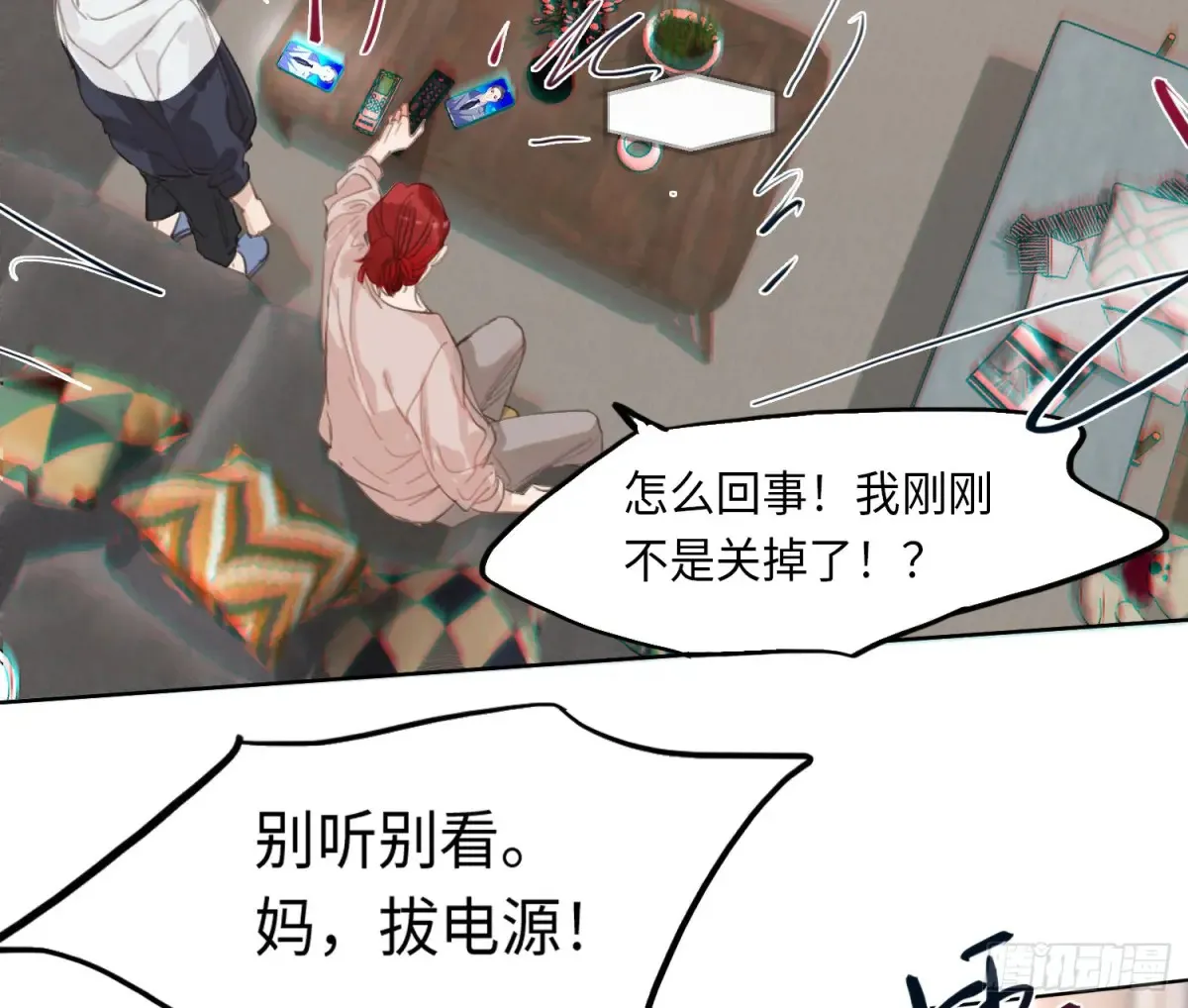 预言弥散·058