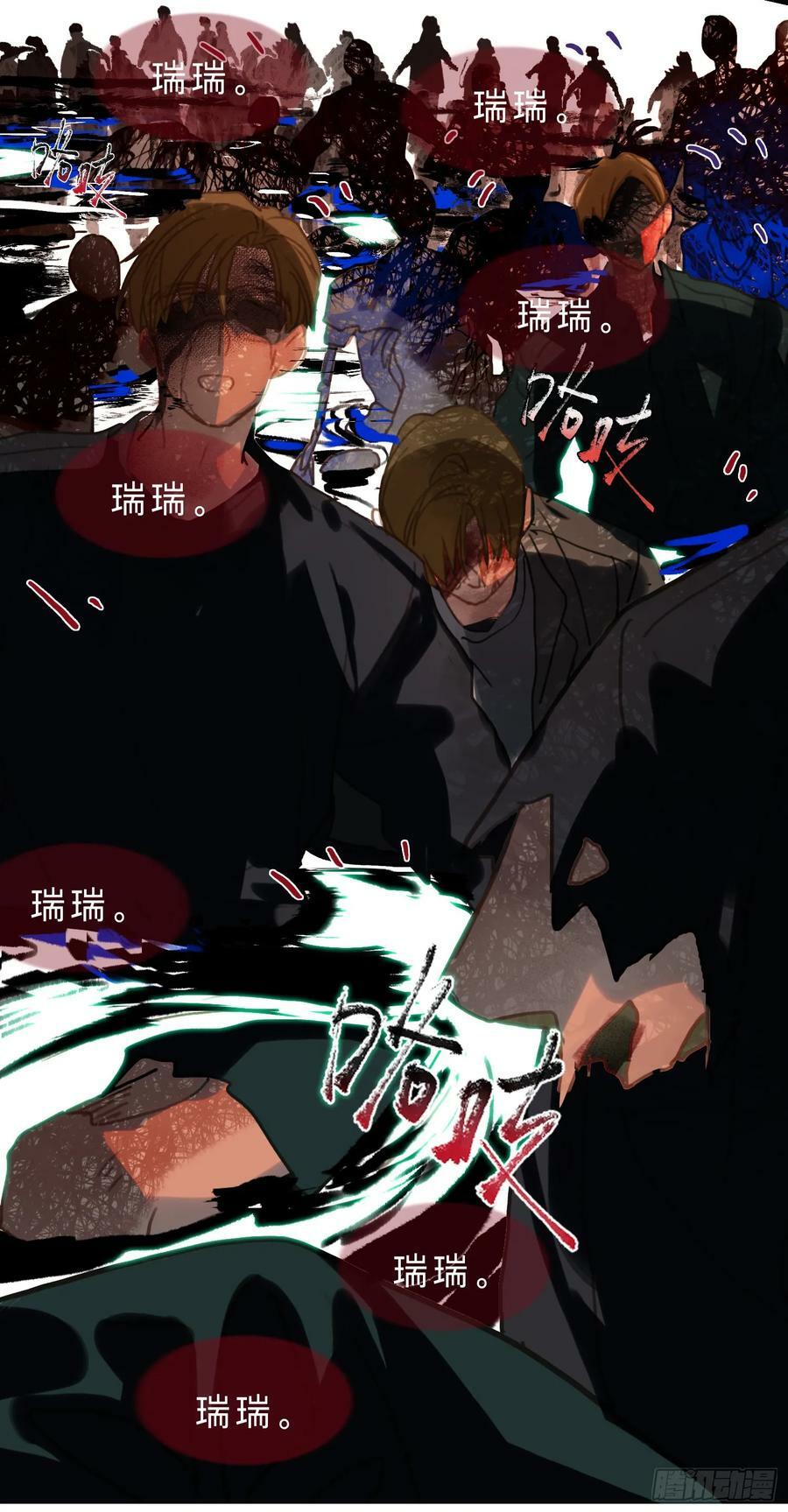 罪犯梯度·0722