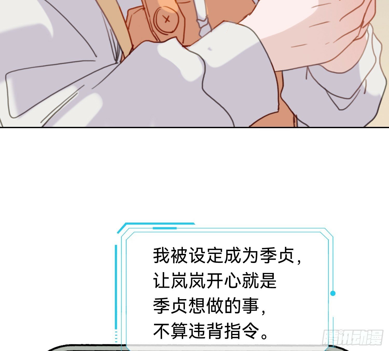 侦探卷积·0660