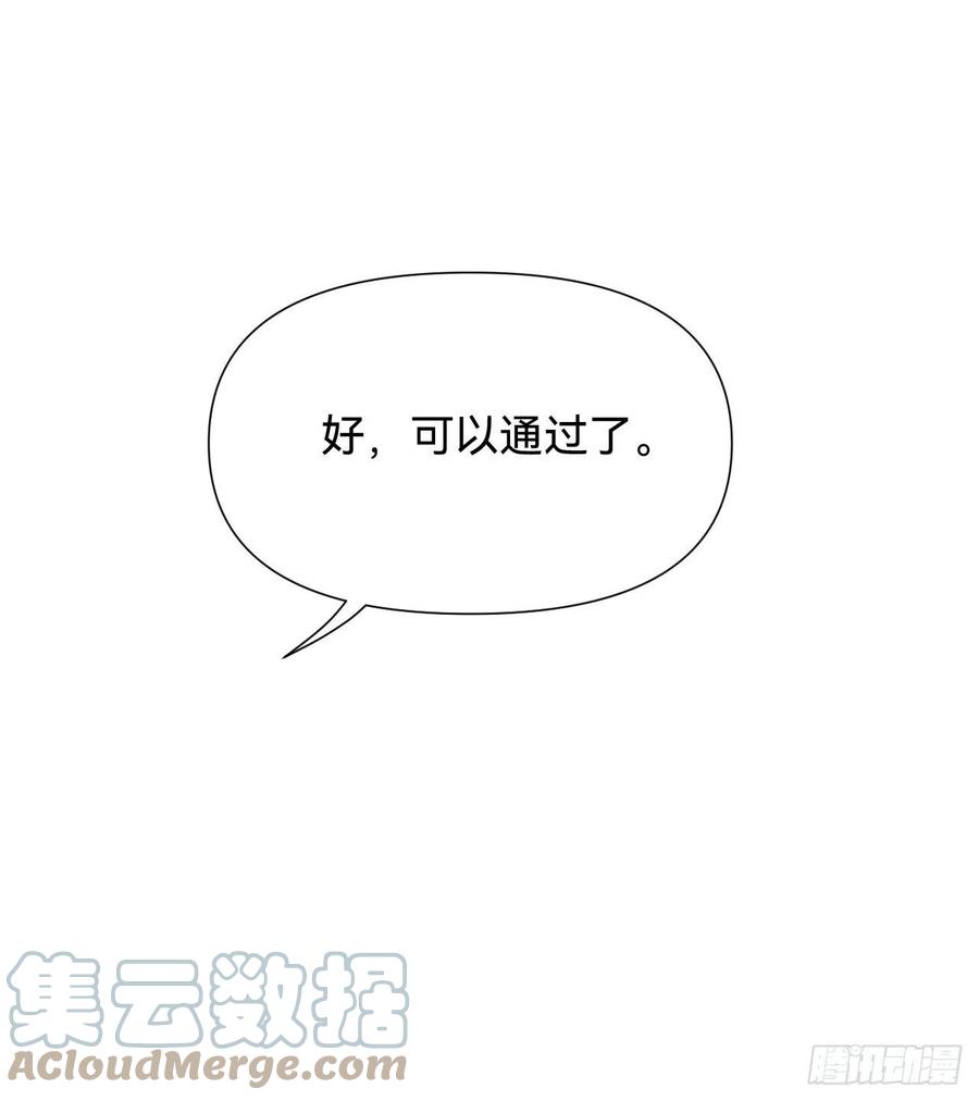 百卒戏傩·后编0942