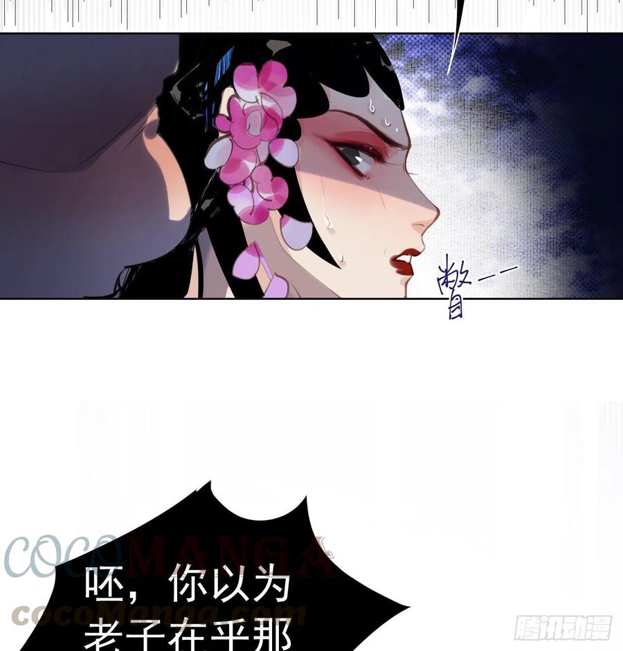 百卒戏傩2939