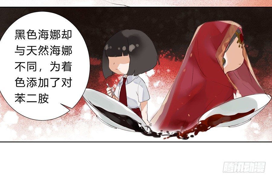 骨灰奶茶0716
