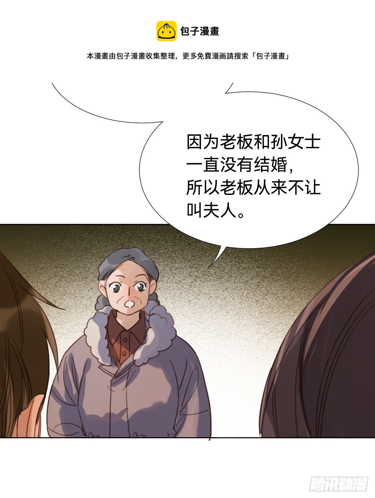 五子夺算·0360