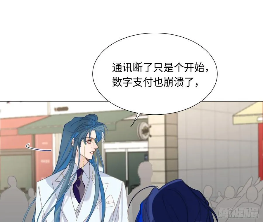 预言弥散·0147
