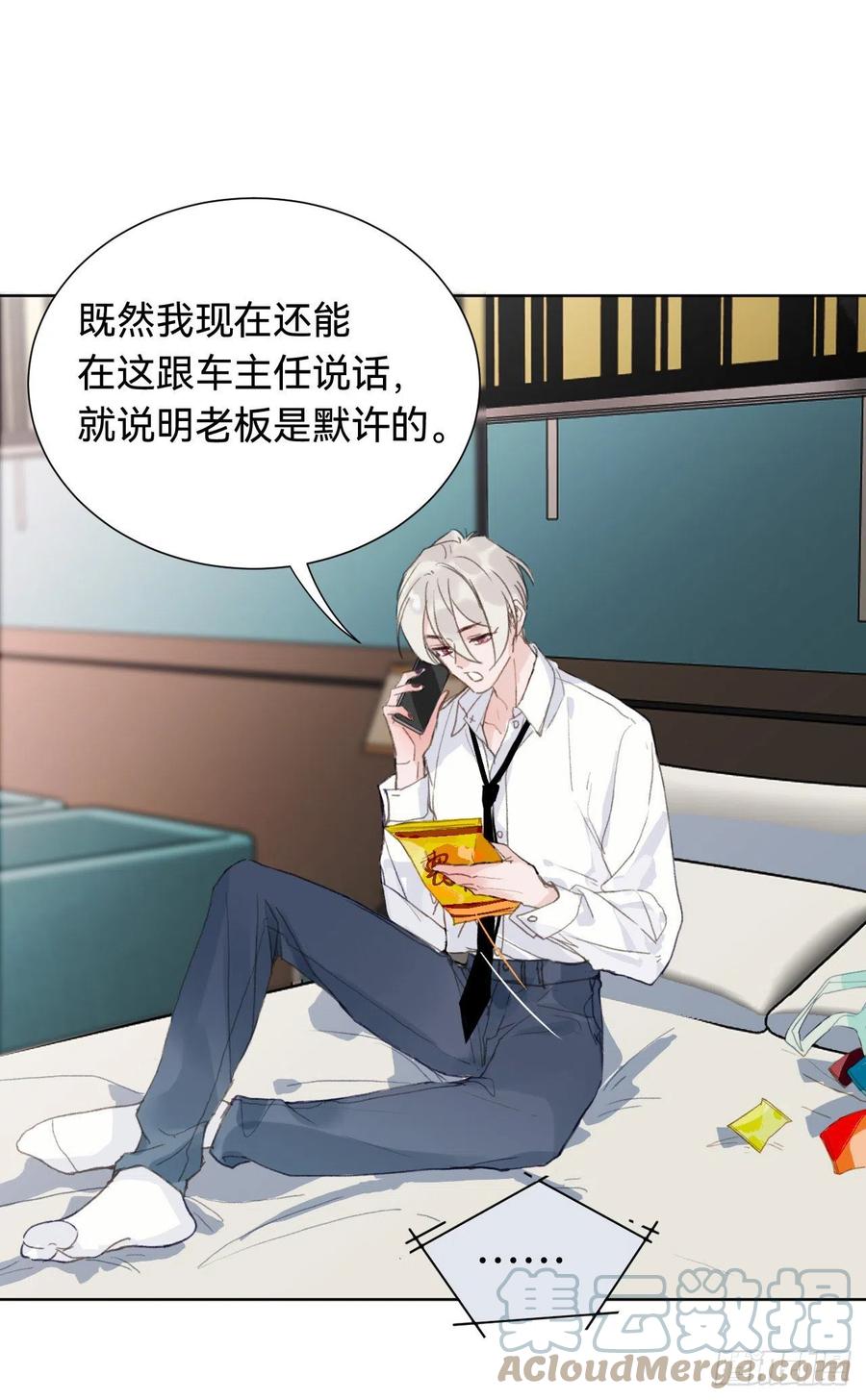 百卒戏傩·后编0133