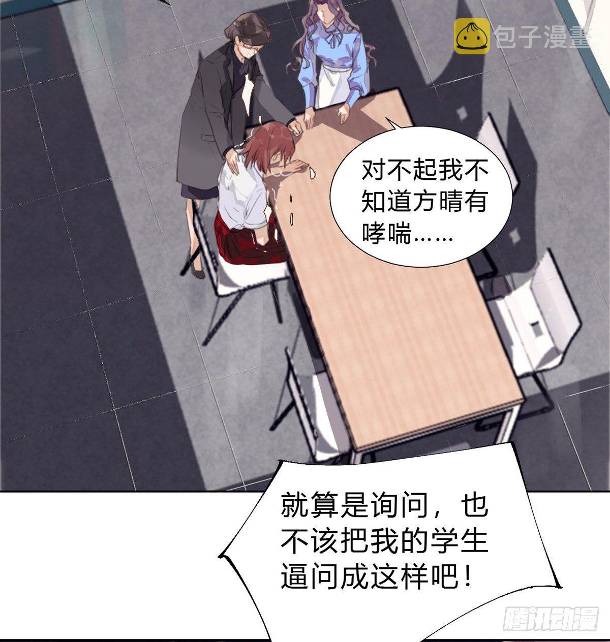 骨灰奶茶133