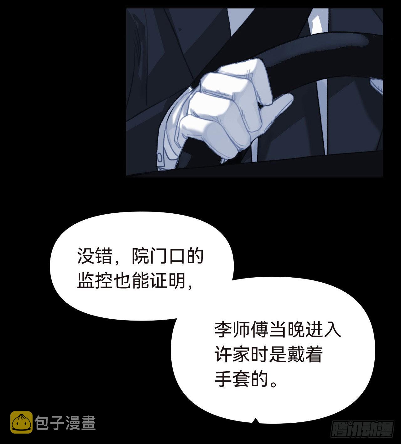 五子夺算·1648