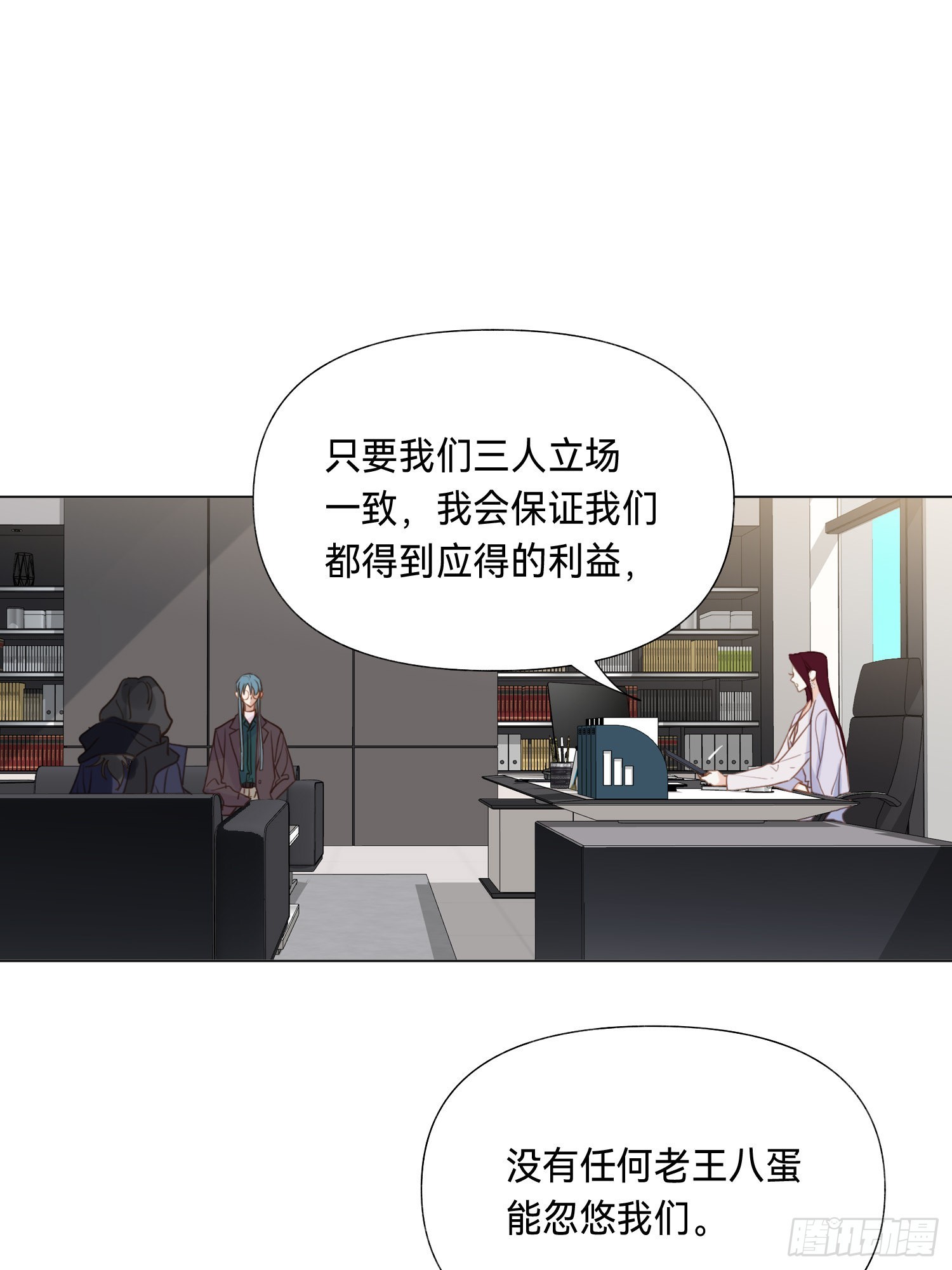 五子夺算·后编0813