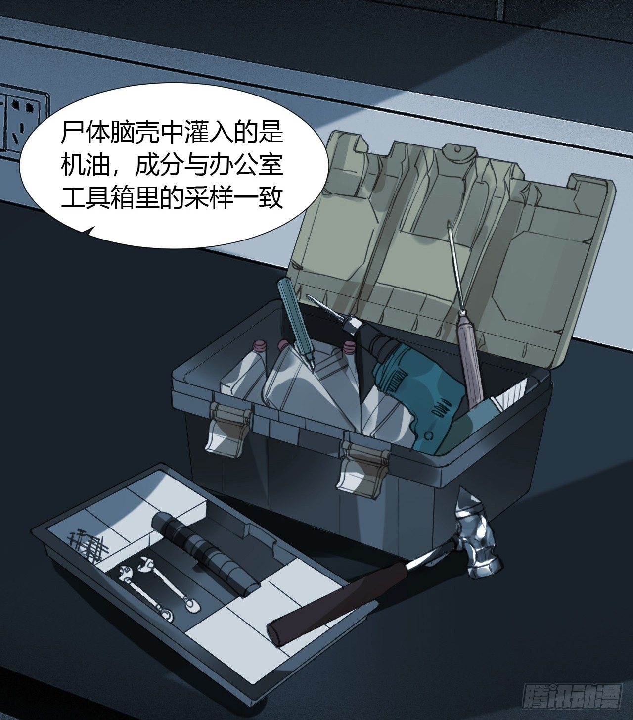 生门血衅082