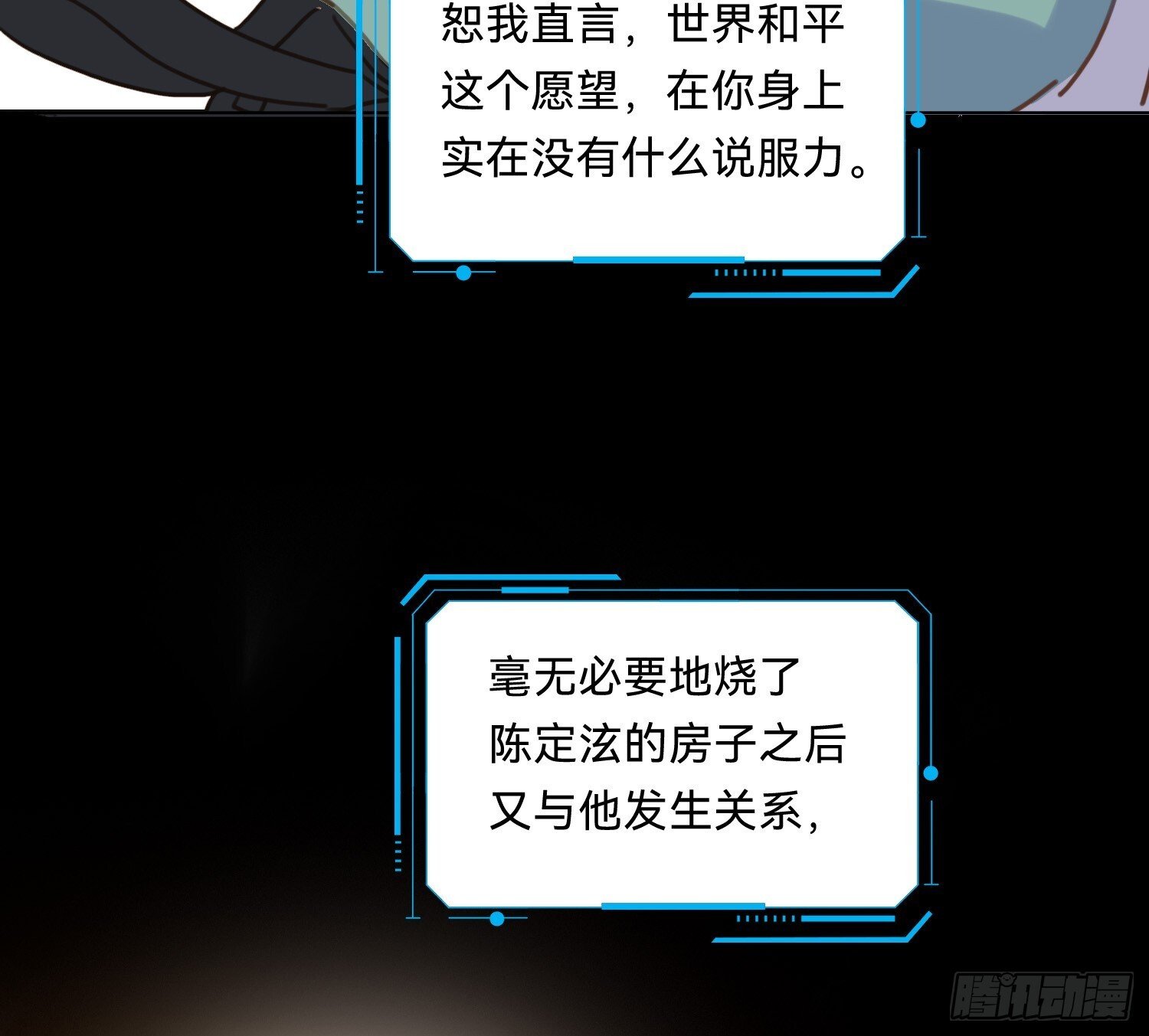 侦探卷积·0840
